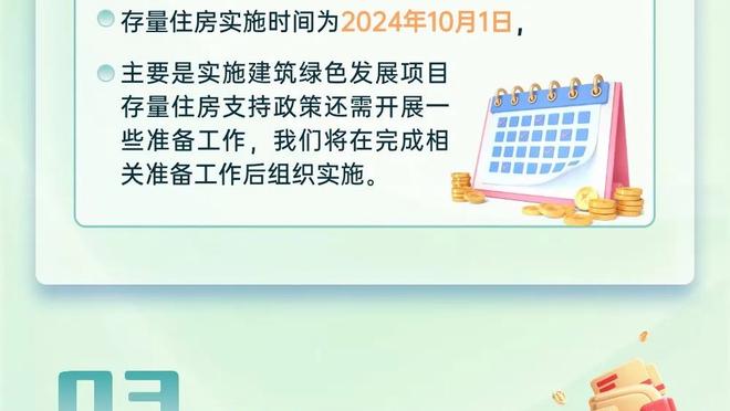 江南游戏客户端官网截图2